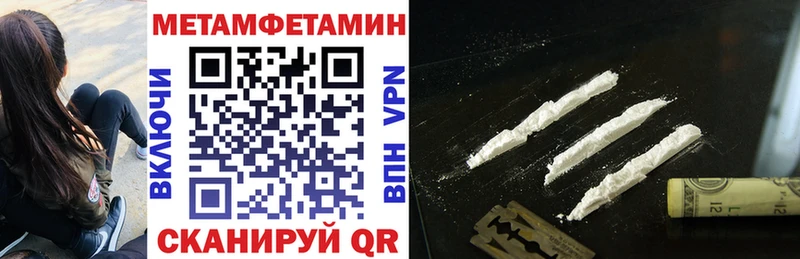 АМФ 97%  Купить  Харовск 
