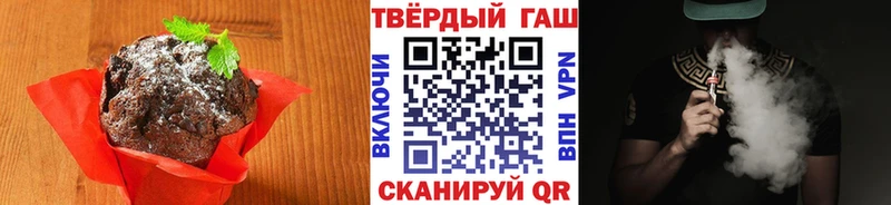Купить закладки  Харовск  Canna-Cookies конопля 