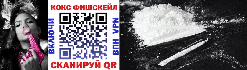 Купить закладки  Харовск  COCAIN 98% 