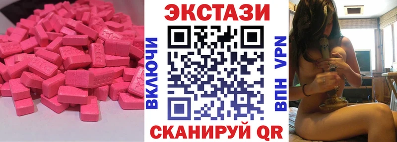 Купить  Харовск  Ecstasy louis Vuitton 
