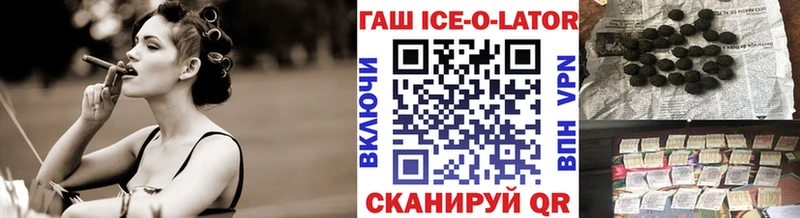 Гашиш 40% ТГК Харовск