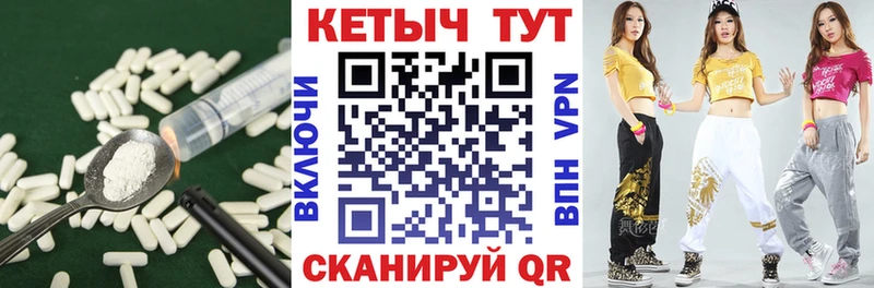 Кетамин VHQ  Купить закладки  Харовск 