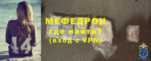 MESCALINE Карталы