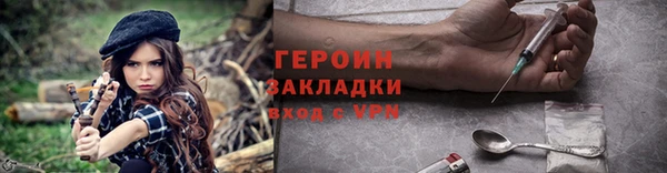 бутик Карпинск