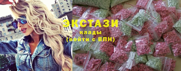 бутик Карпинск