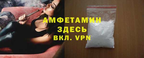 прущие грибы Касимов