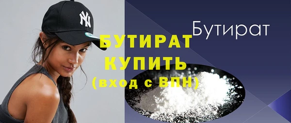 прущие грибы Касимов