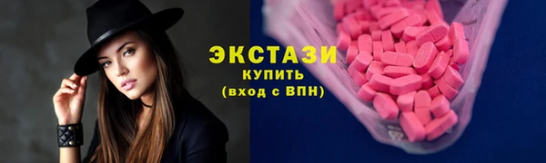 прущие грибы Касимов
