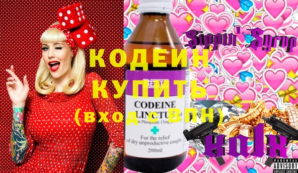 бутик Карпинск
