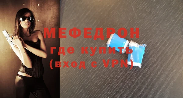 MESCALINE Карталы