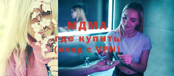 прущие грибы Касимов