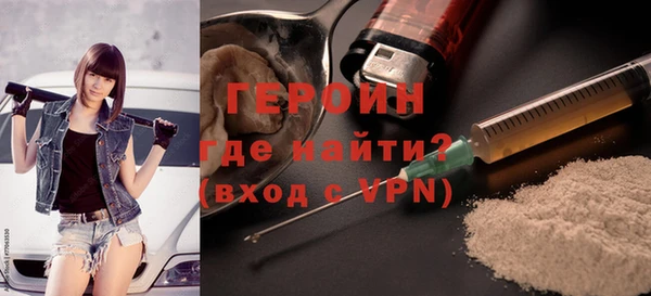 прущие грибы Касимов