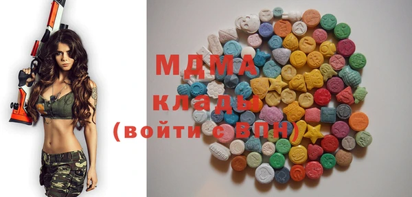 бутик Карпинск