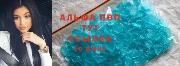 бутик Карпинск