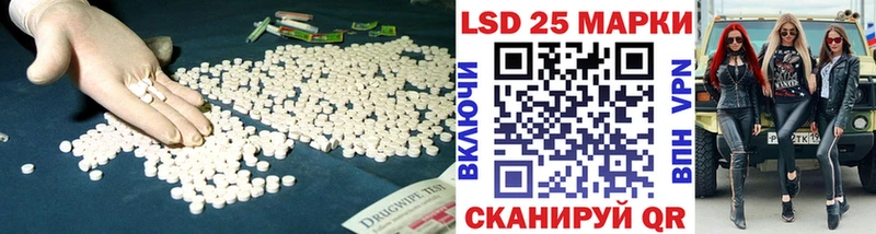 ЛСД экстази ecstasy  Купить  Харовск 