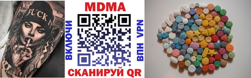 МДМА crystal  Купить закладки  Харовск 