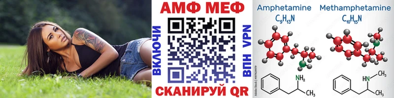 МЕТАМФЕТАМИН винт  Купить закладки  Харовск 