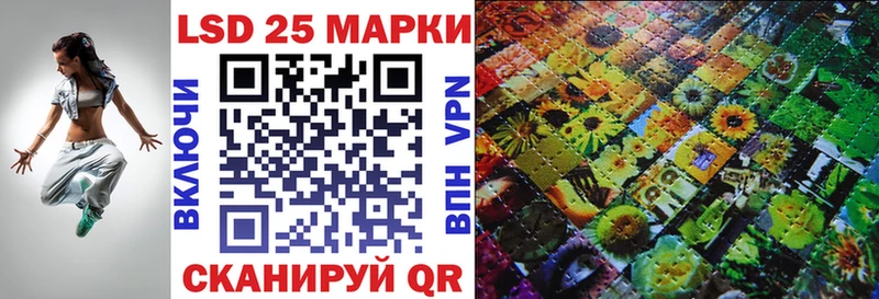 Марки NBOMe 1,8мг  Купить закладки  Харовск 