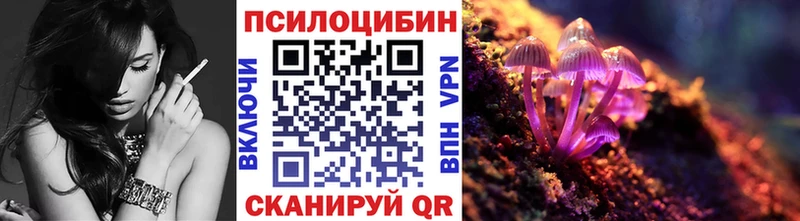 Галлюциногенные грибы мицелий  Купить  Харовск 