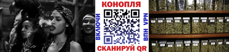 Шишки марихуана план  Купить закладки  Харовск 